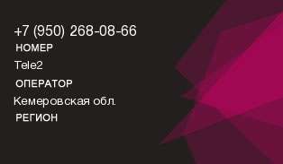 9502680866